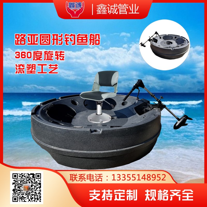钓鱼船本.JPG